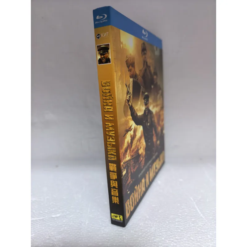 Blu-ray Disc War and Music Hig - Audio Music Visualizer review and price