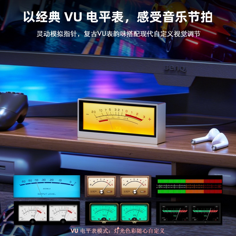 Douk Audio TX7 RGB Spectrum An - Audio Music Visualizer review and price