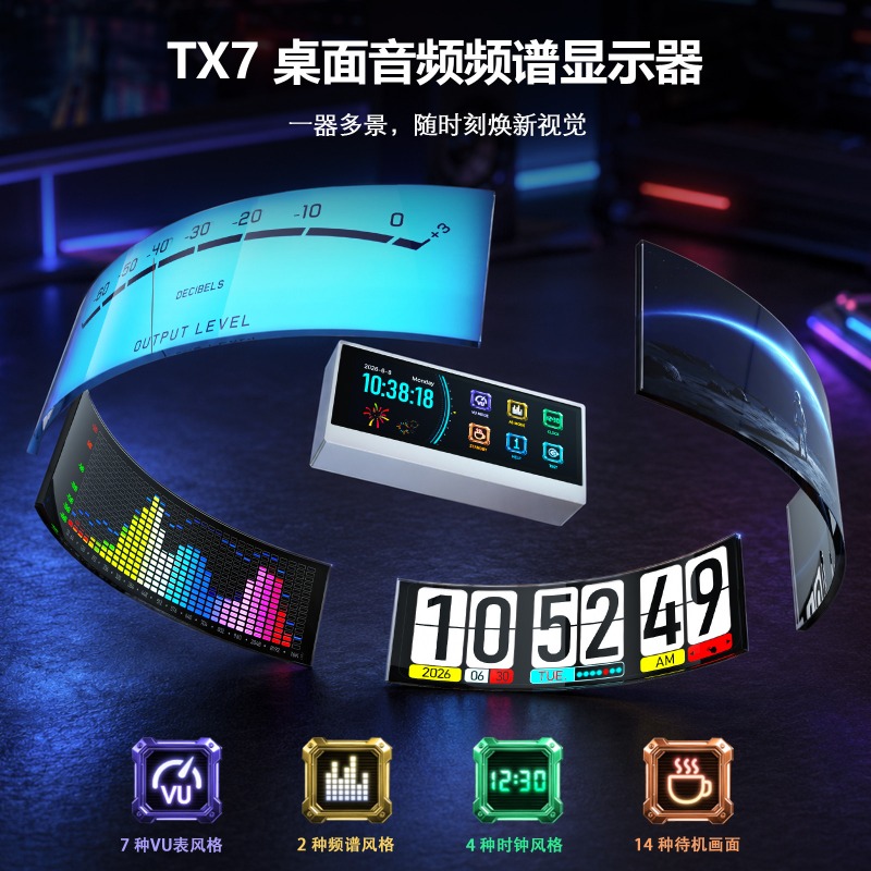 Douk Audio TX7 RGB Spectrum An - Audio Music Visualizer review and price