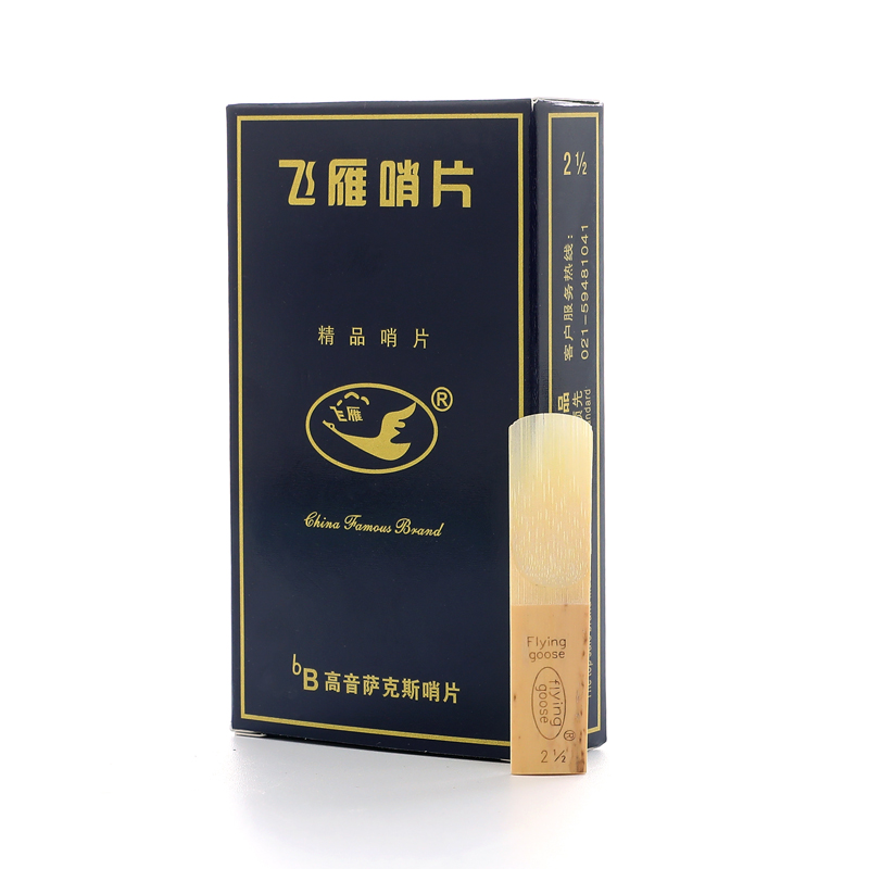 Flying Goose Blue Box Eb Alto  - Saxophone Reed Pack review and price
